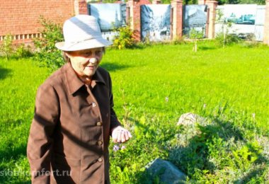 Пансионат Мирника в Бутово фото 5