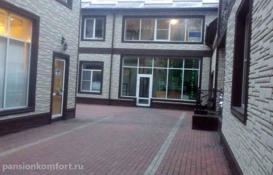 Пансионат Уют и гармония в Картмазово-2 фото 7