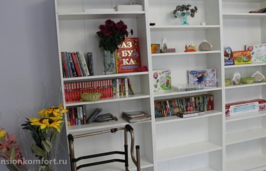 Пансионат Истра фото 5