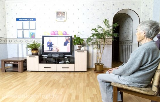 Пансионат "GreenDay" в Троицке