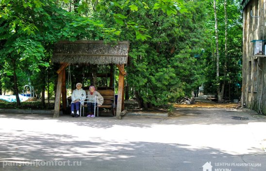 Пансионат "GreenDay" Солнечногорске фото 3