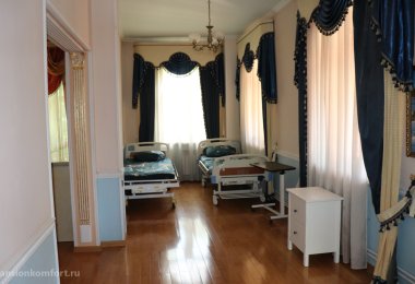 Пансионат «Вместе» г. Видное фото 6