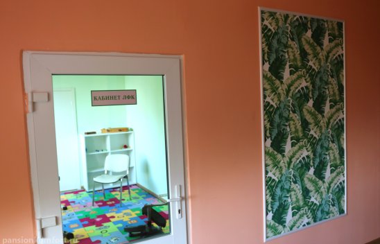 Пансионат Щелково Краснознаменское фото 4