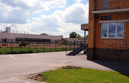 Пансионат Раменское фото 11