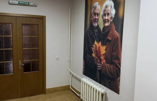 Частный дом престарелых Осень жизни Лесной городок фото 9