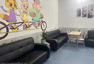 Дом престарелых «Берегиня» Одинцовский район