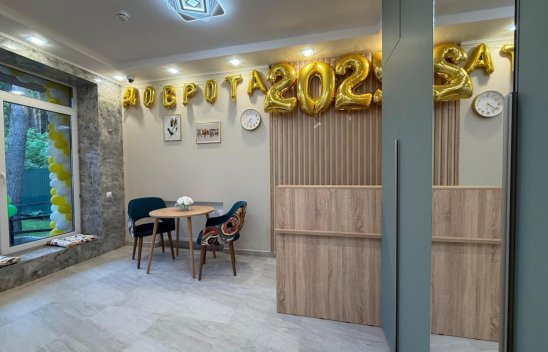 Пансионат «Доброта» в Подольске фото 6